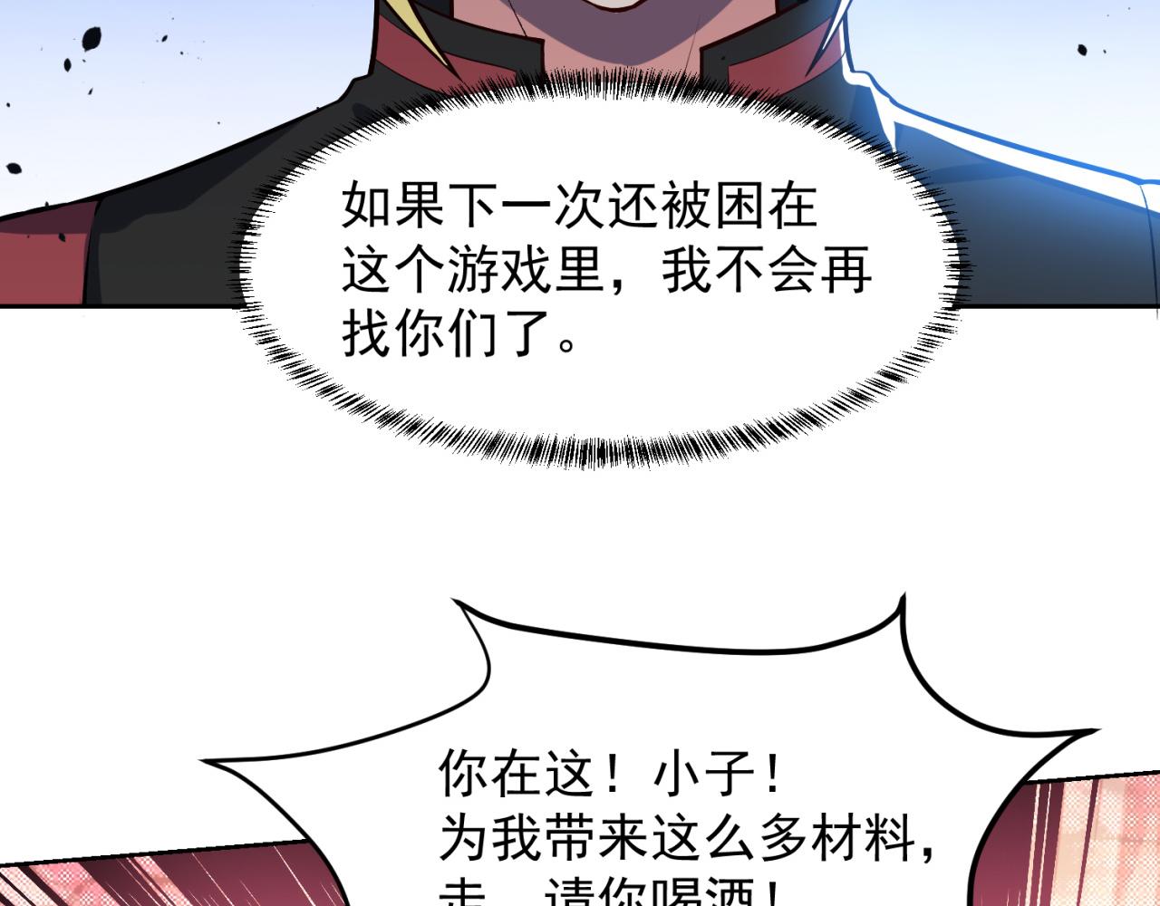 11回-我必须去110