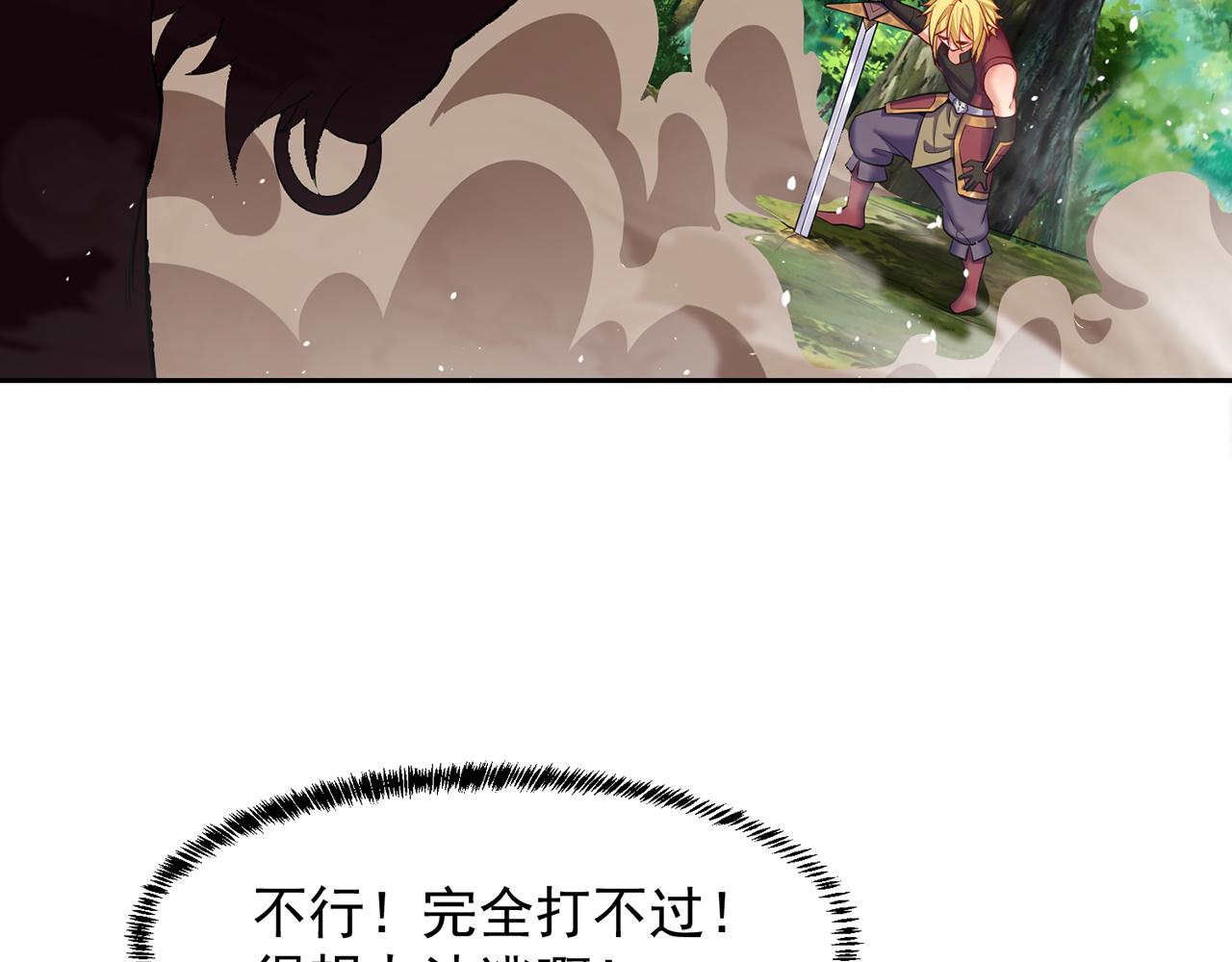10回-第三周目120