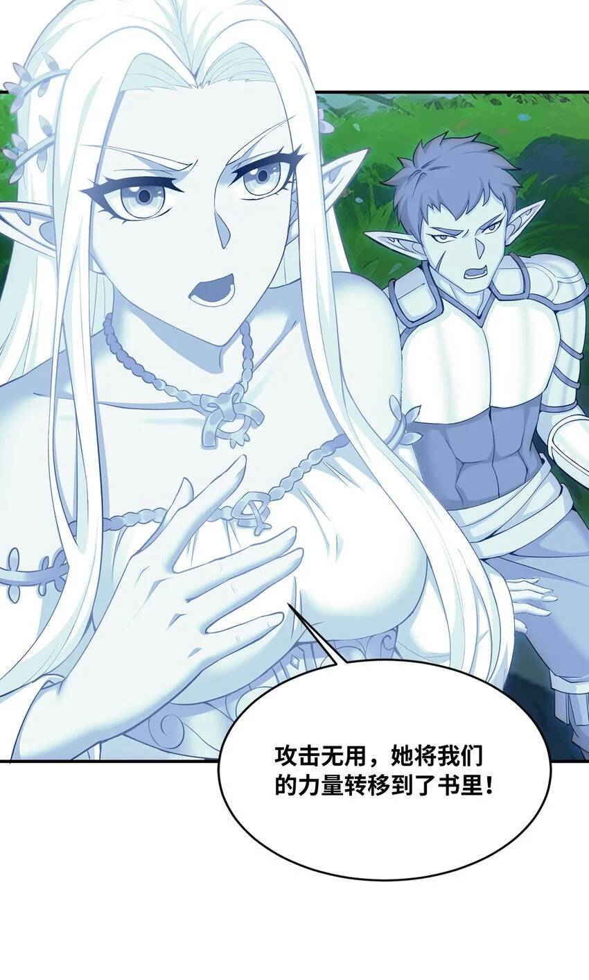 162回 秩序圣灵91