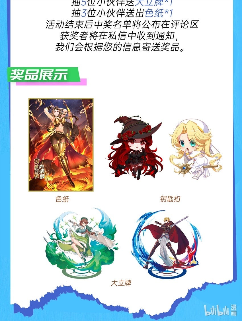 105回 打开锡兵之围89