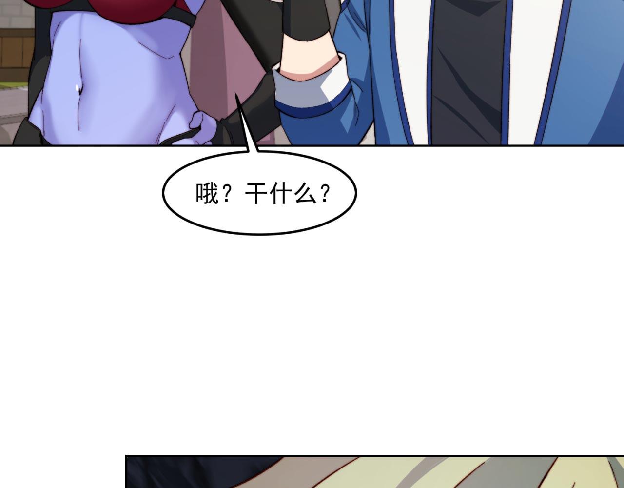 31回-阿斯坦城121