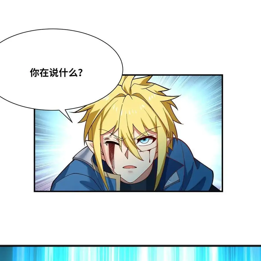 167回 收回权能，降临53