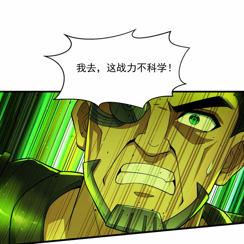 108回 是你打的不行4