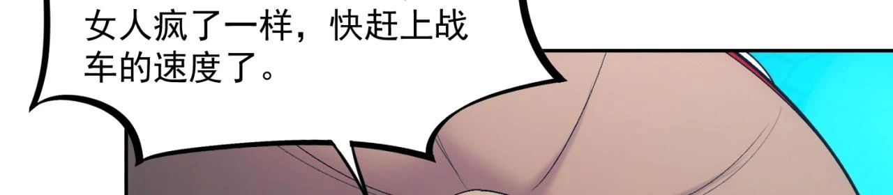 74回-奔向宇宙的尽头吧！79