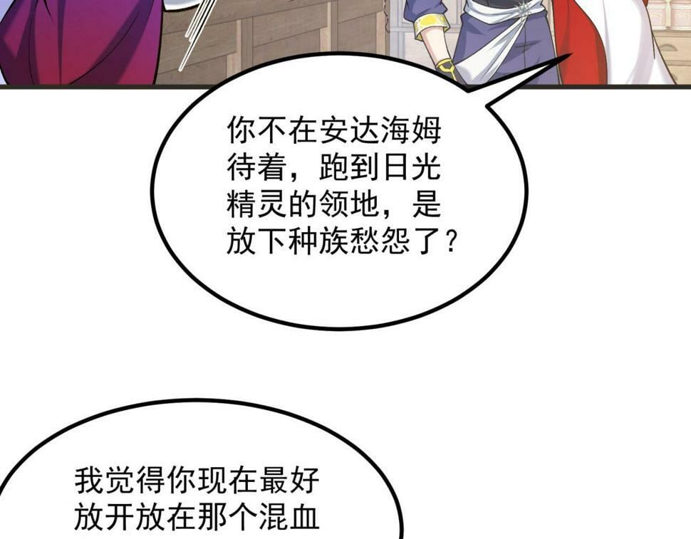 88回-修罗场107