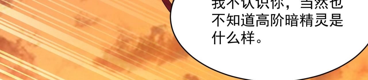 91回-有条龙了不起啊！49