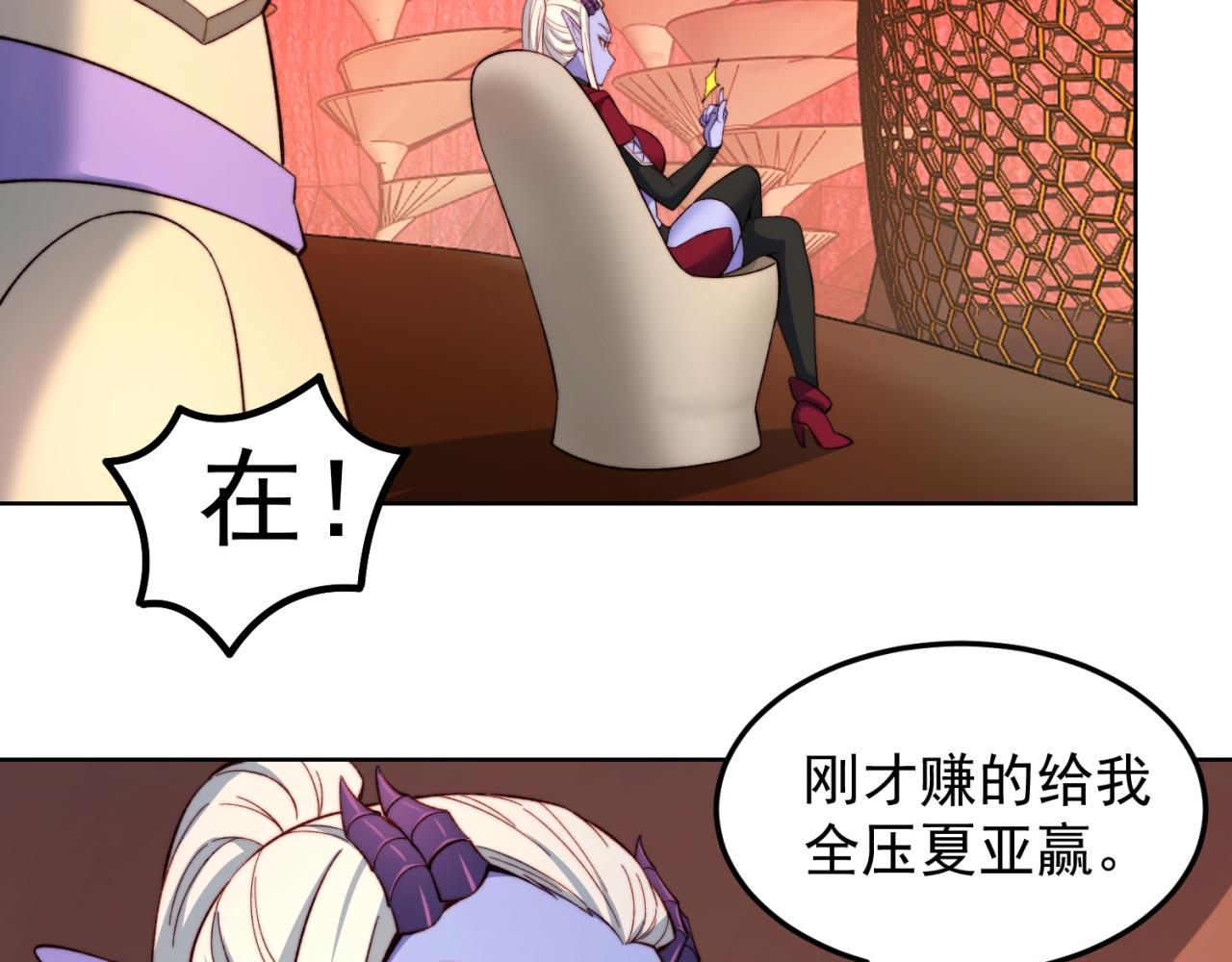 38回-这么可爱很抗揍吧62