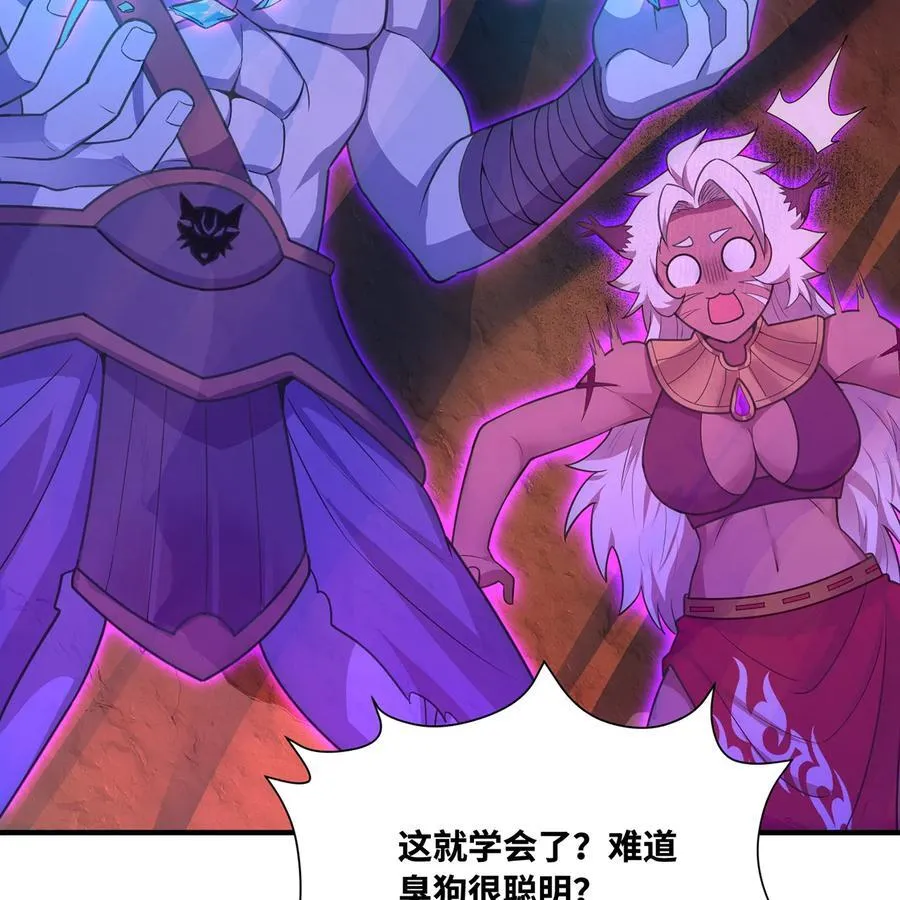 184回 教你正确的魔法78