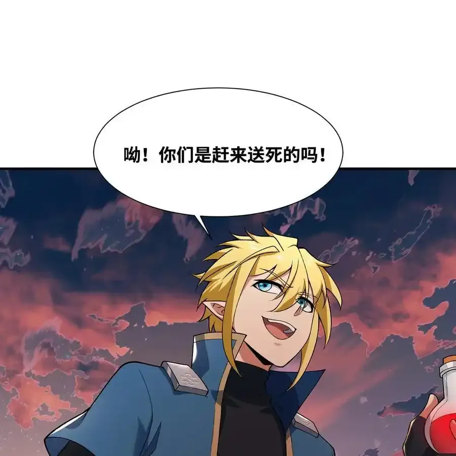 172回 我是你的爸爸82