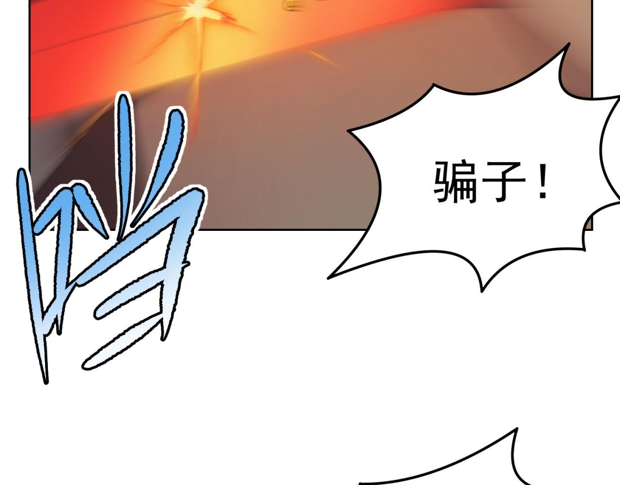 44回-你卖不卖吧？12