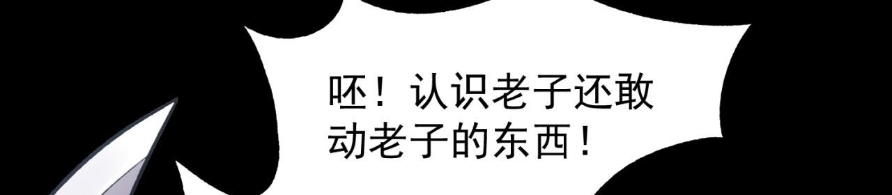 52回-场面一度混乱37