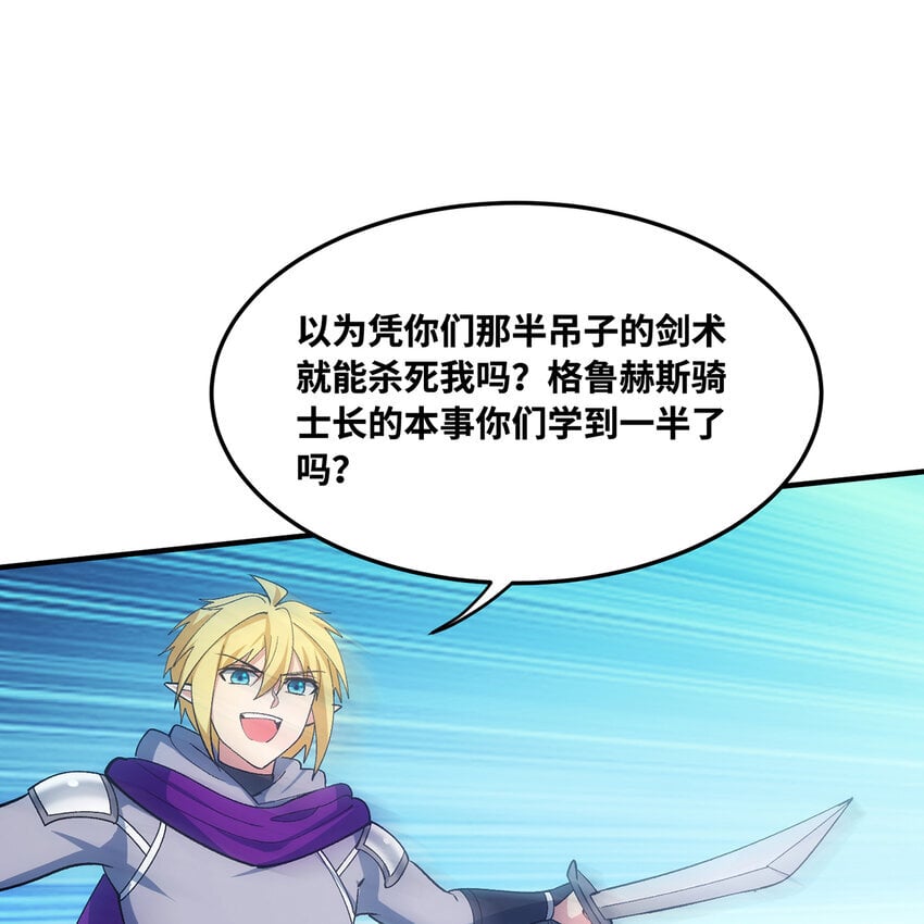 127回 松木湾小镇48