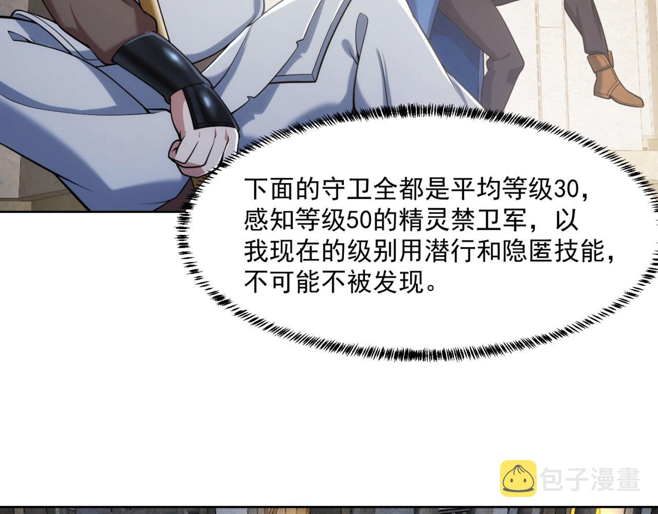 64回-你是玩家？81