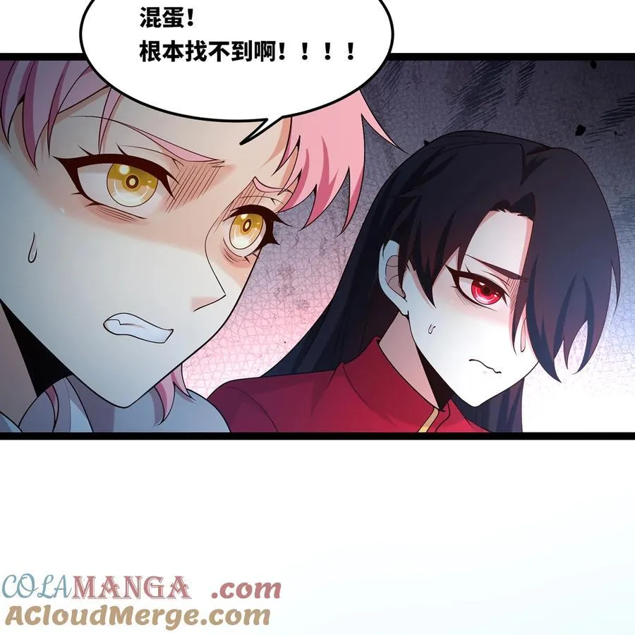 197回 皮包公司100