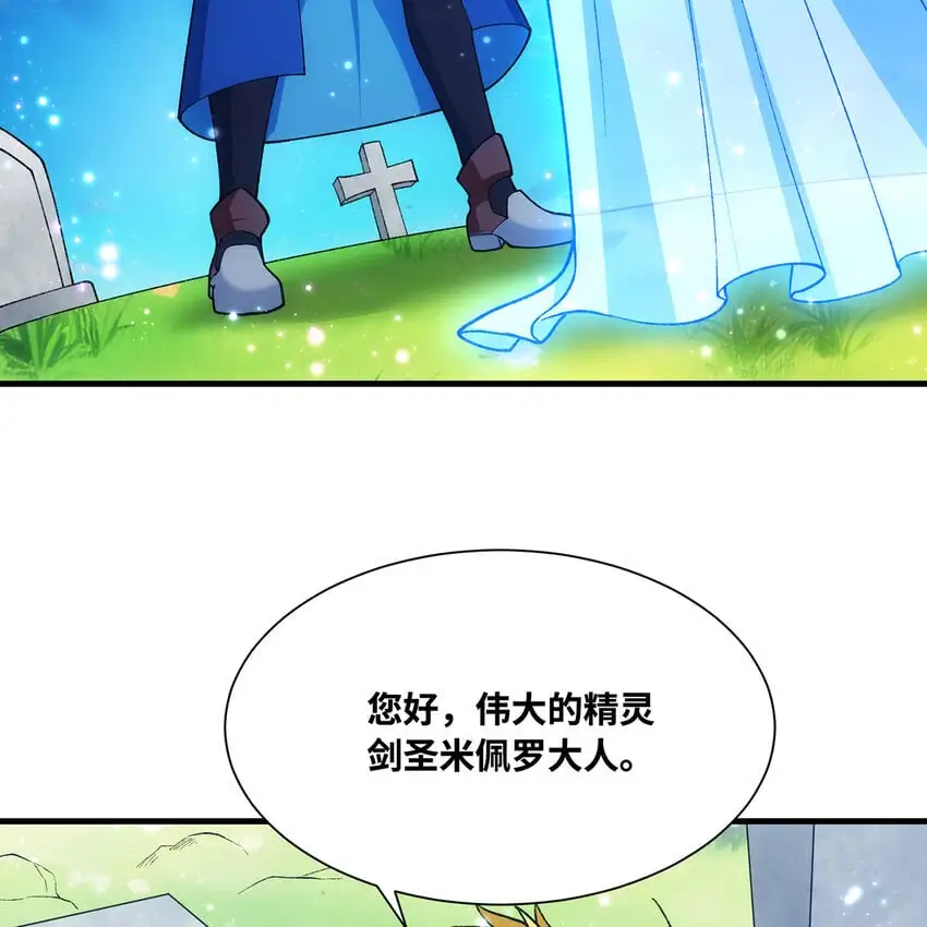 153回 我又来挑战您了61