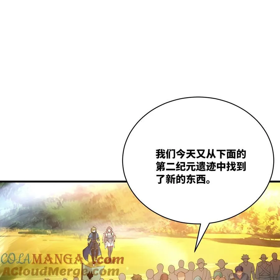 203 玩家自制内测69