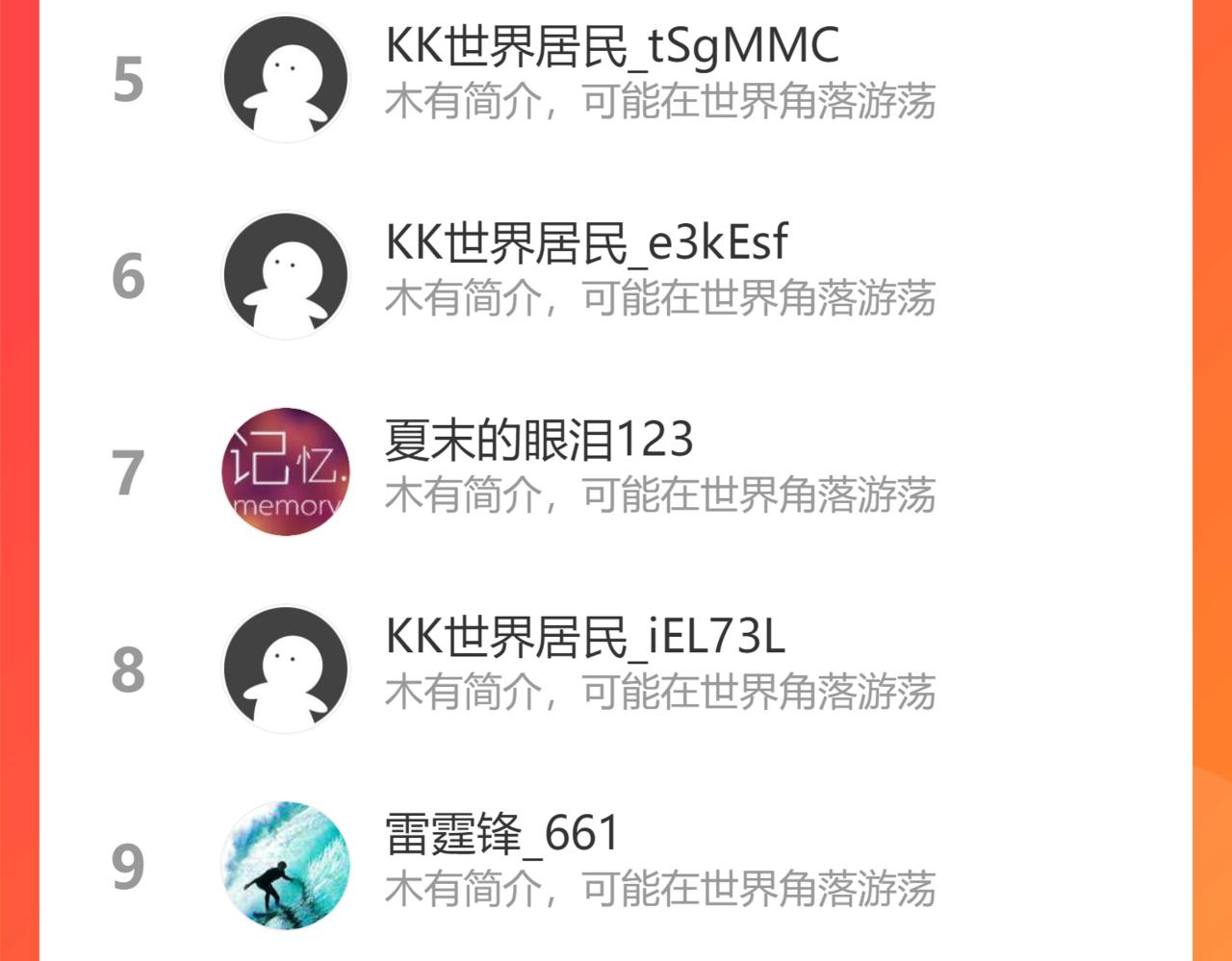 44回-你卖不卖吧？142