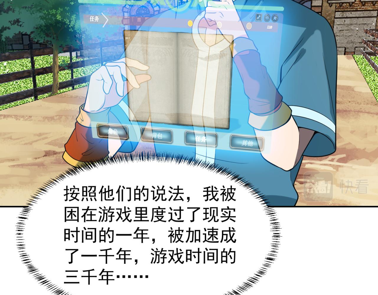 09回-你记得我？96