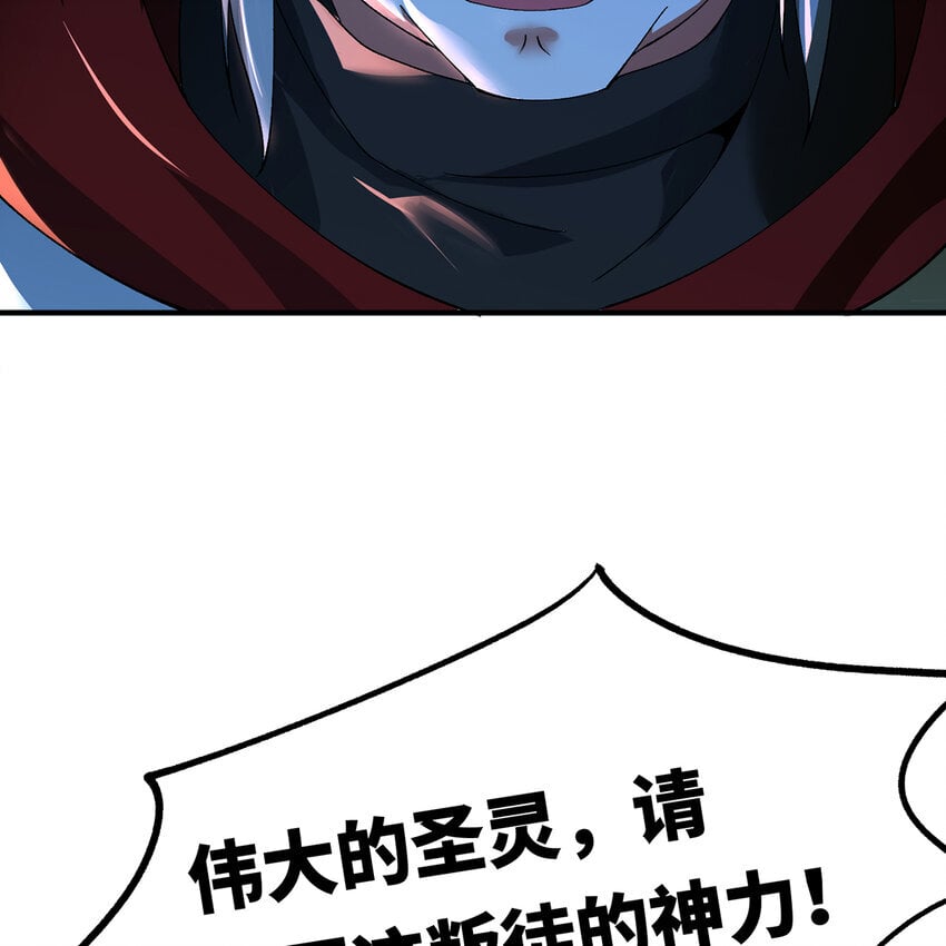 130回 主教83