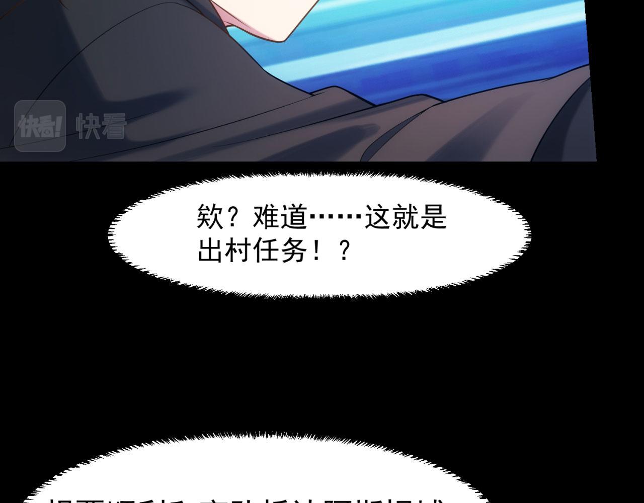 57回-剧情？跳过！140