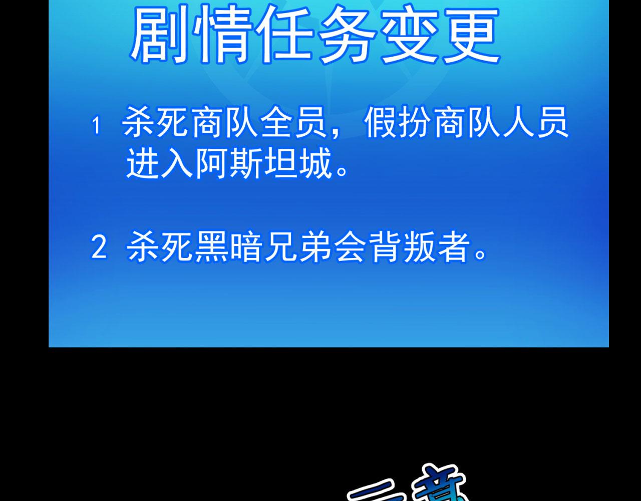 58回-您才是主角吧20