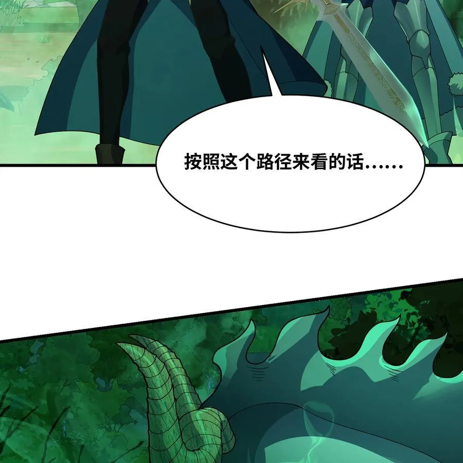 199回 做个人吧！38