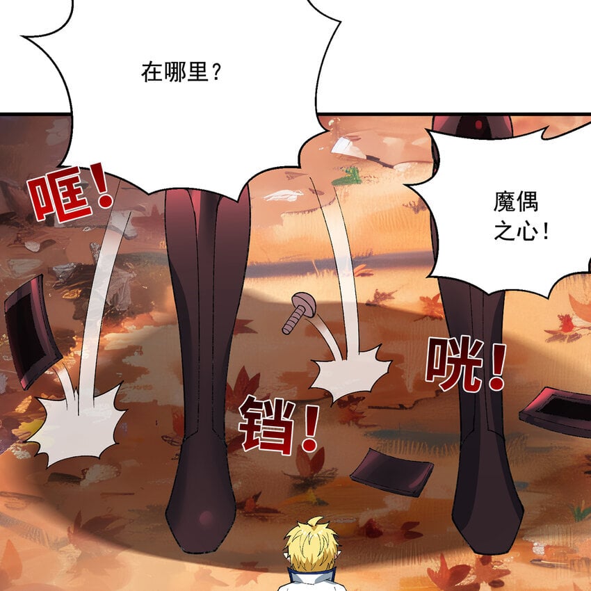 132回 大腿永远是大腿66
