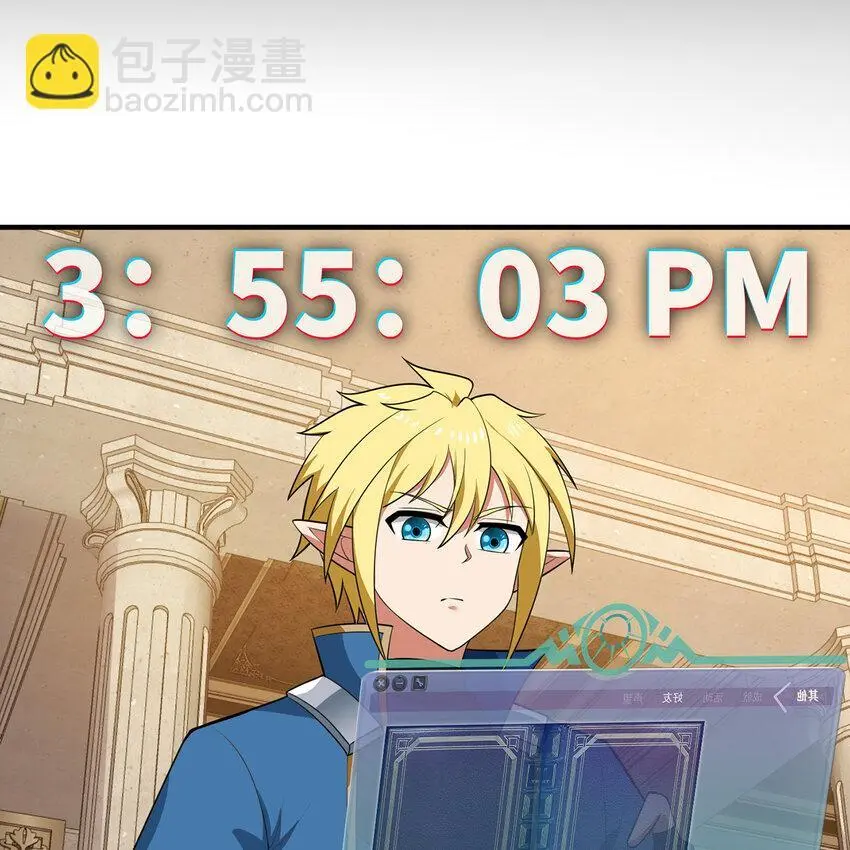 147回 晨光商会，我要贷款50