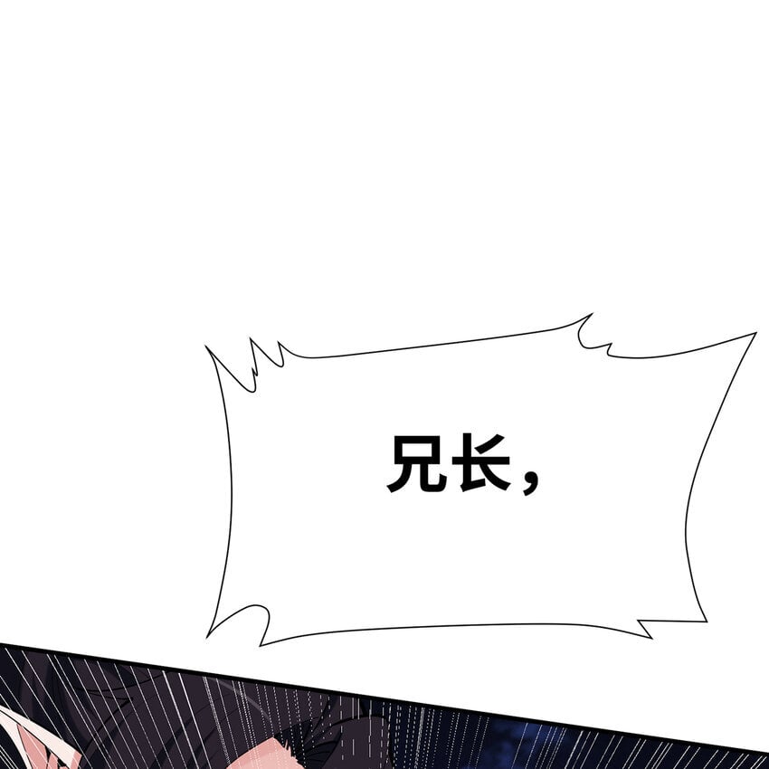 135回 Mission，神官米露的救援2111