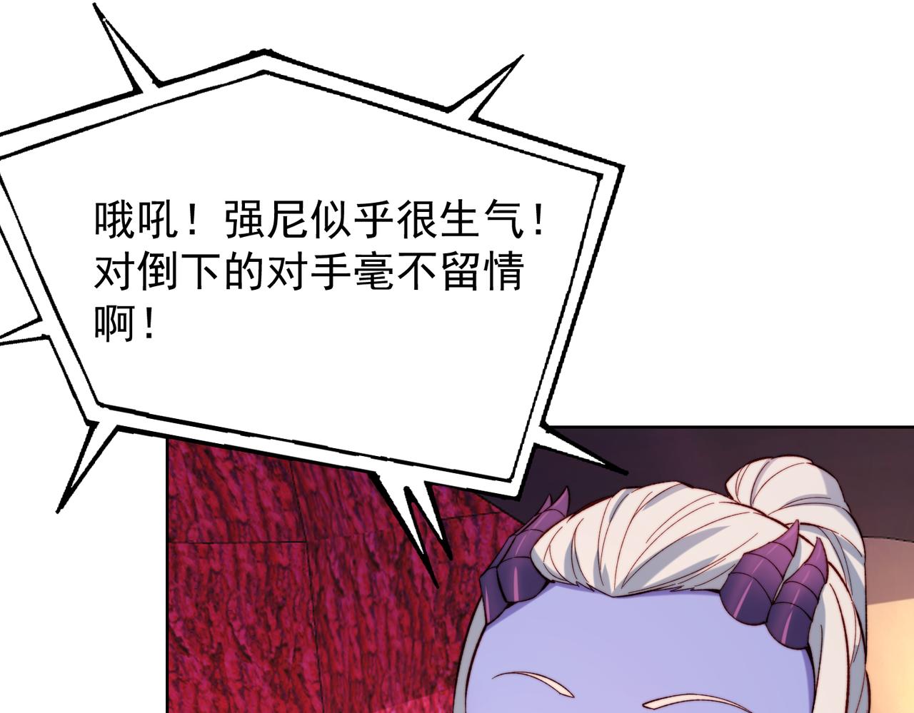 36回-搏击俱乐部152