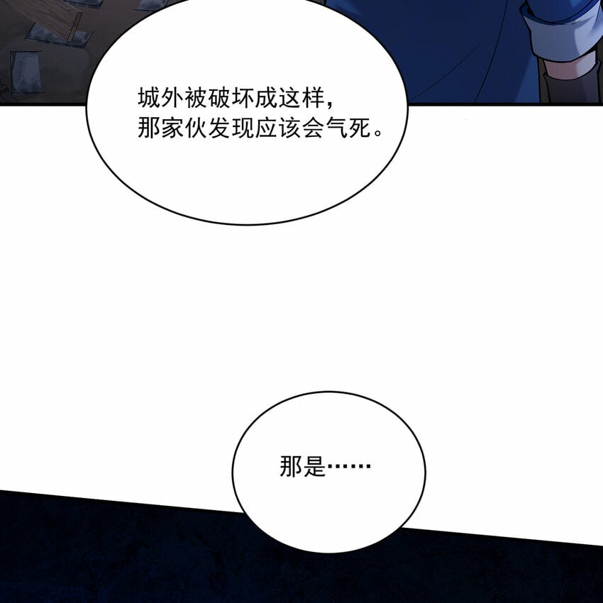 106回 克里克托10