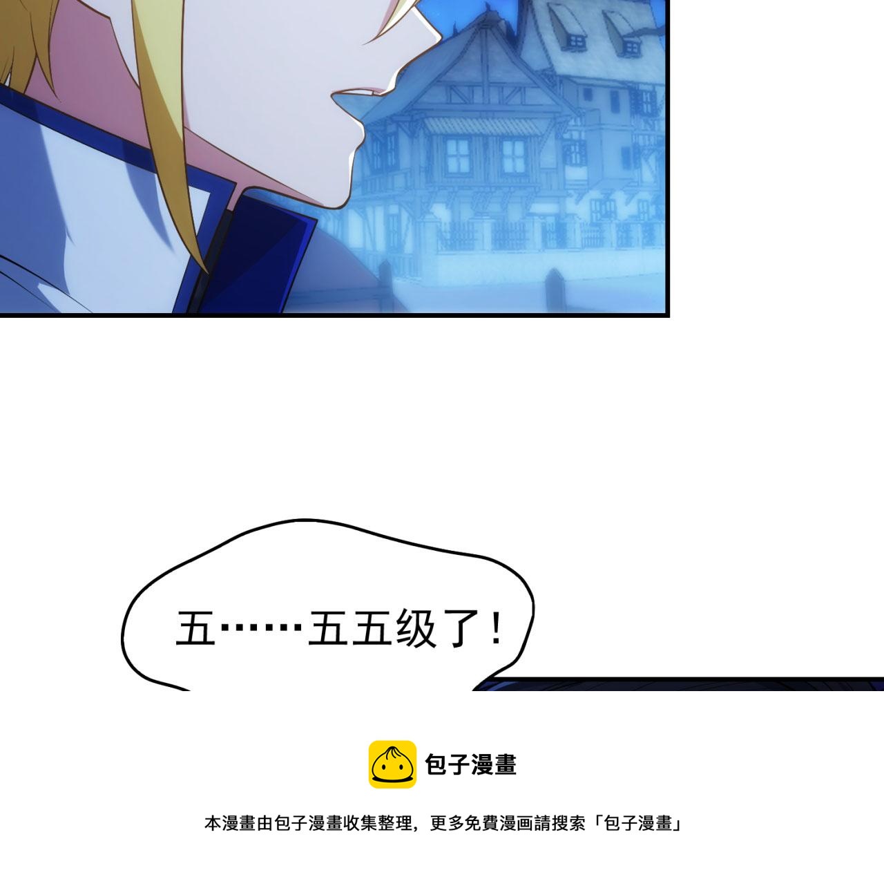 62回-忍野小刃147