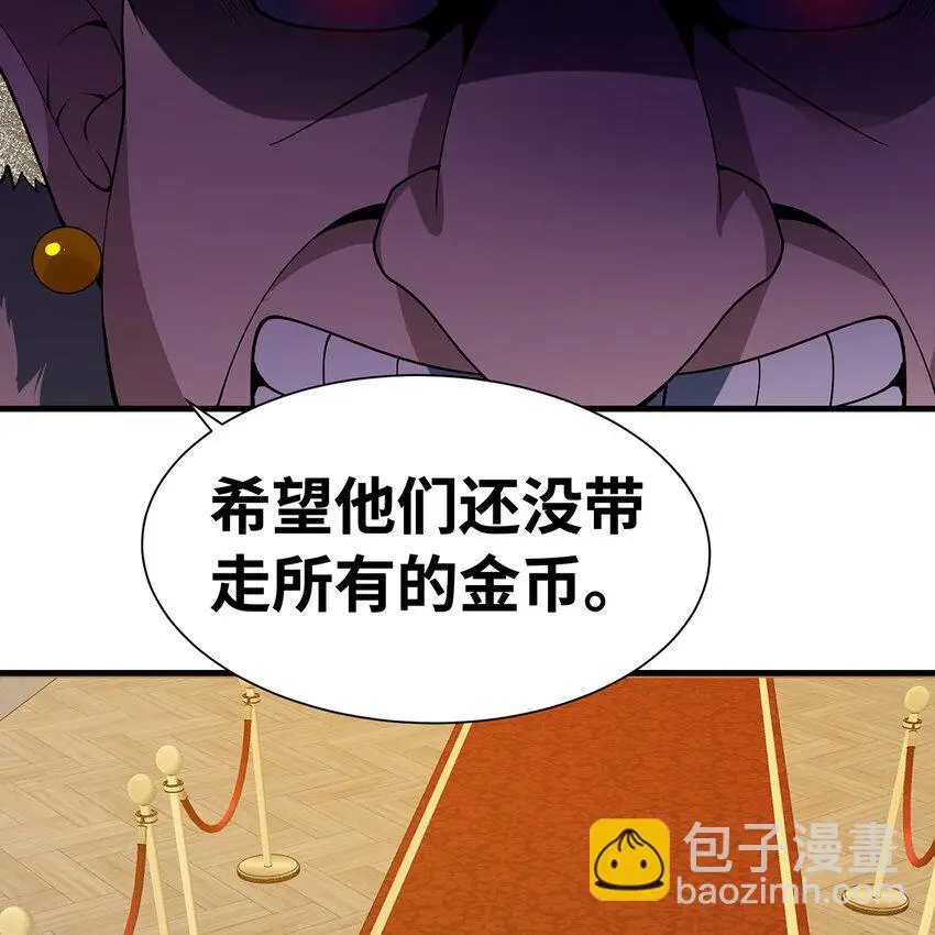 148回 贷！贷！贷！61