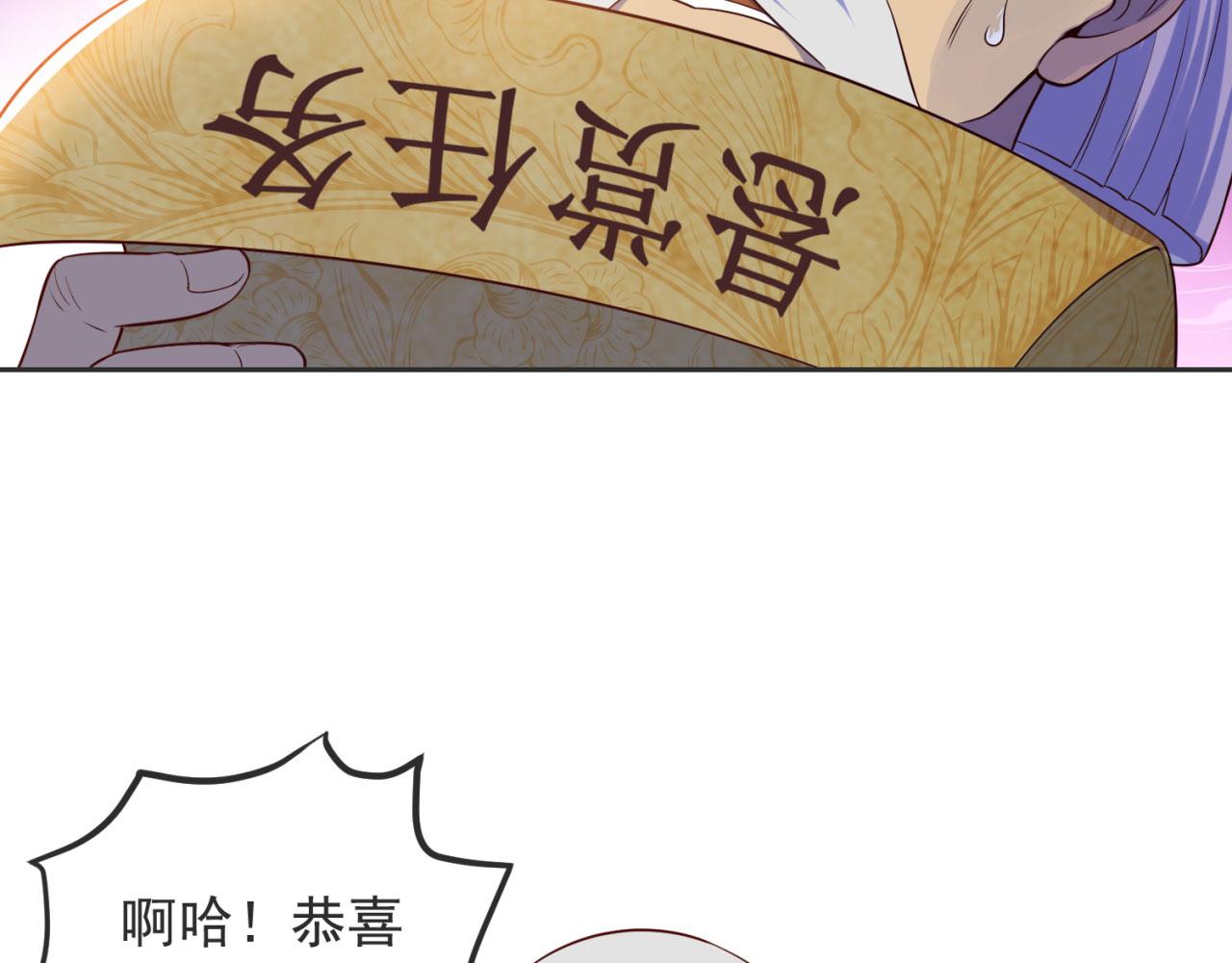 03回-新手村人妻86