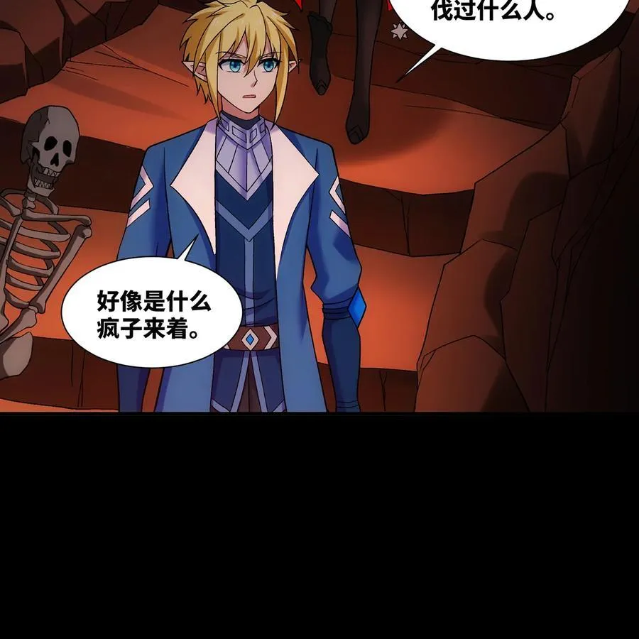 184回 教你正确的魔法19