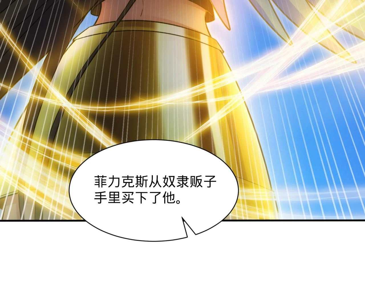 76回-守约狂魔156