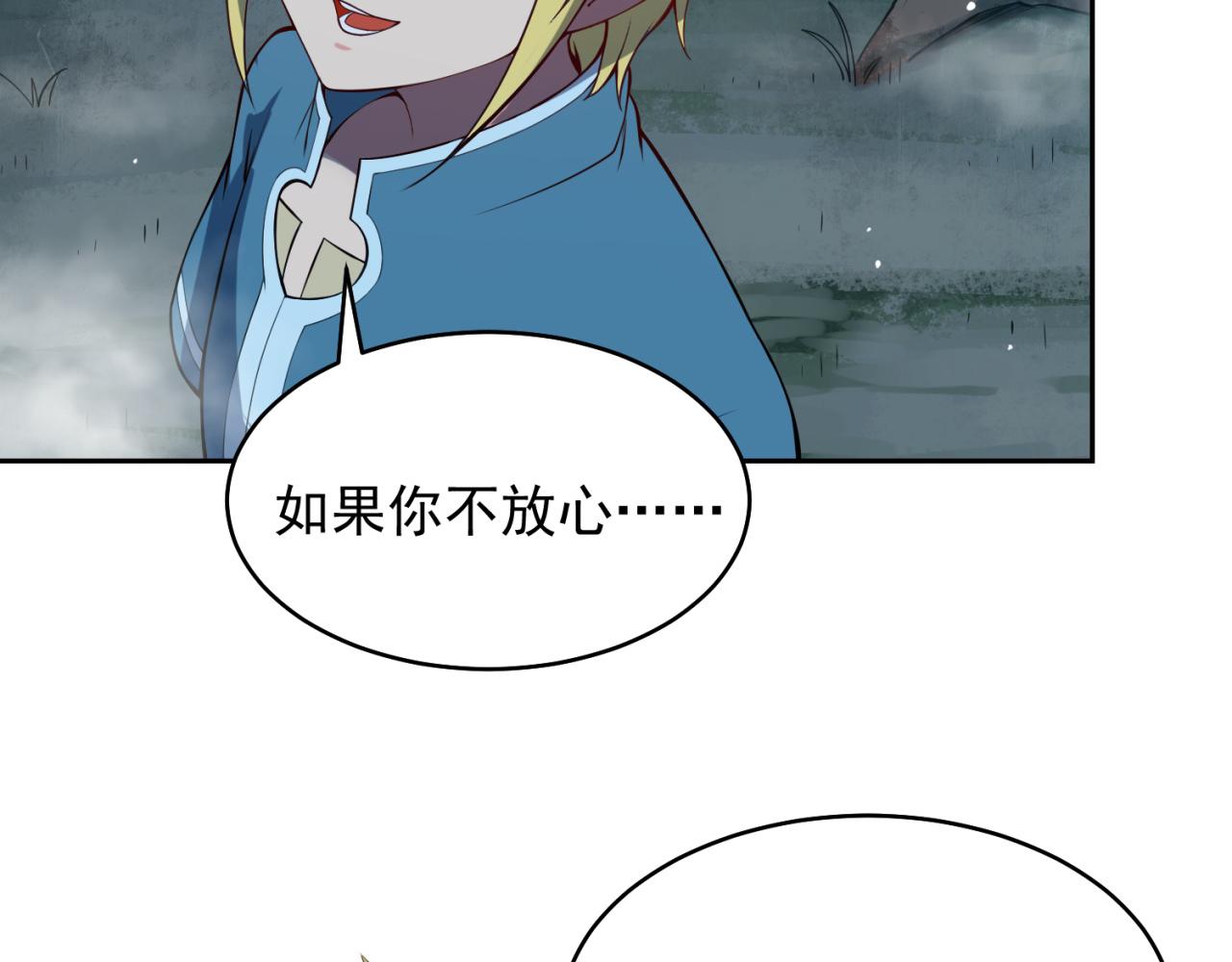 07回-凎爆她！18