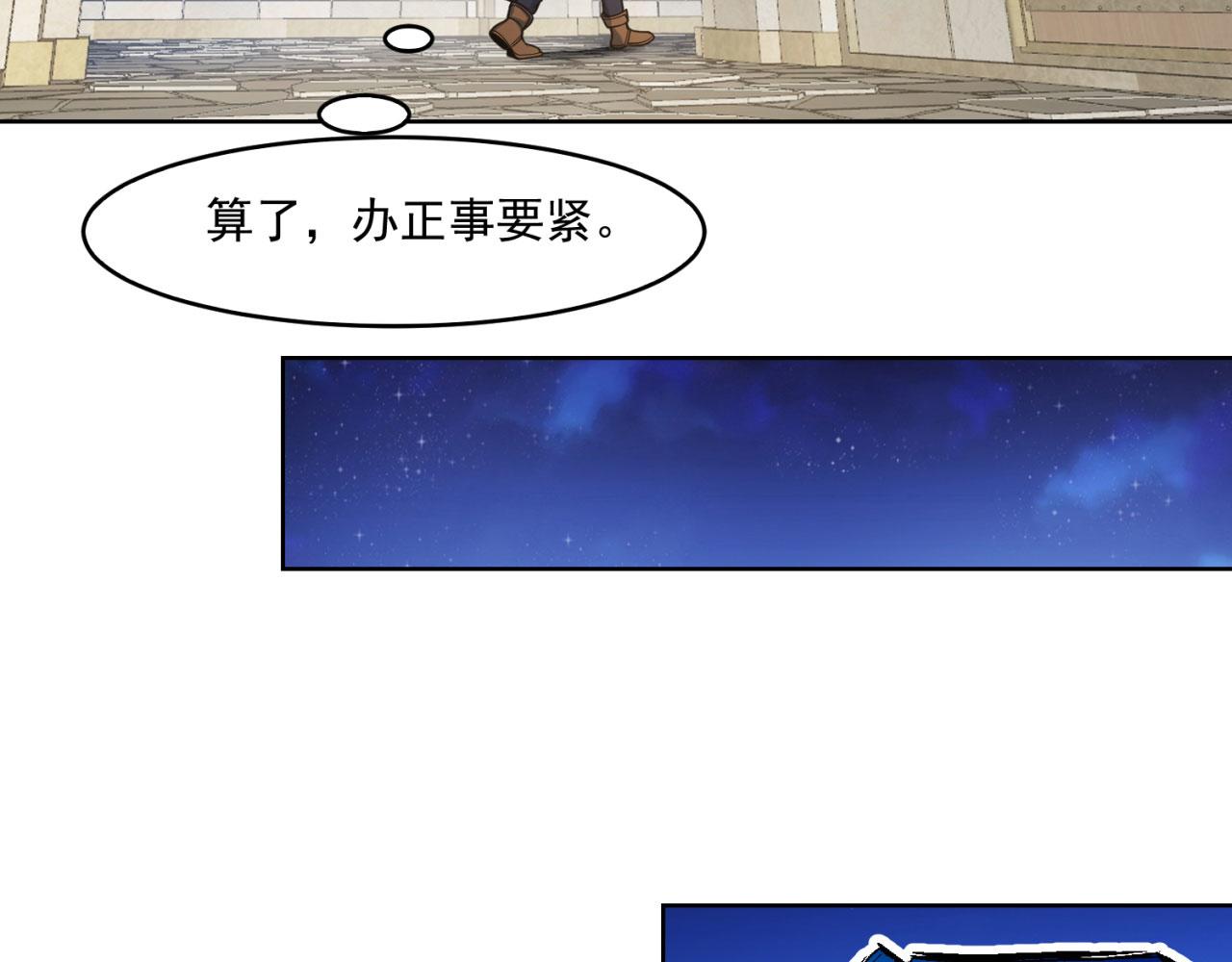 64回-你是玩家？77