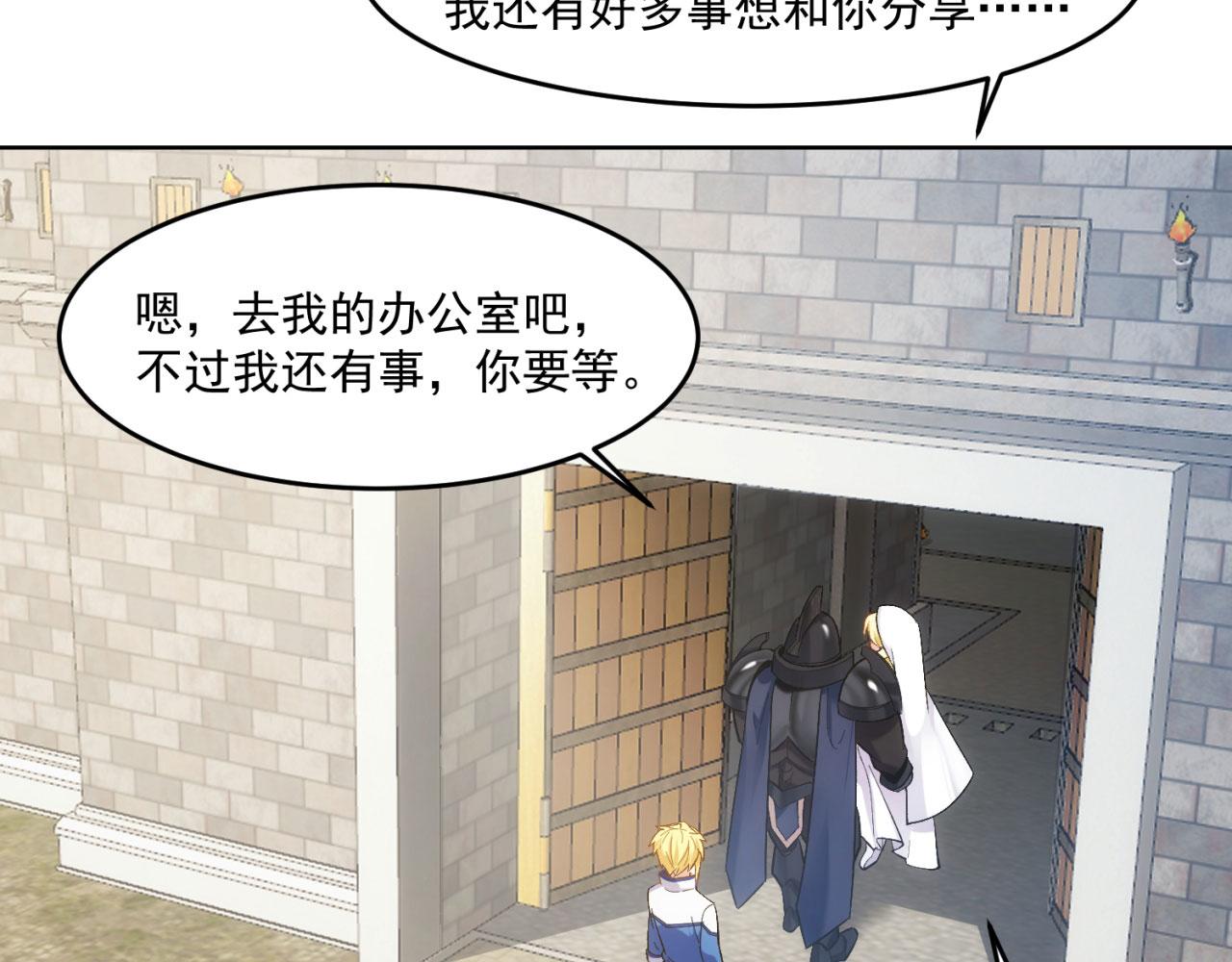 63回-软饭真香165