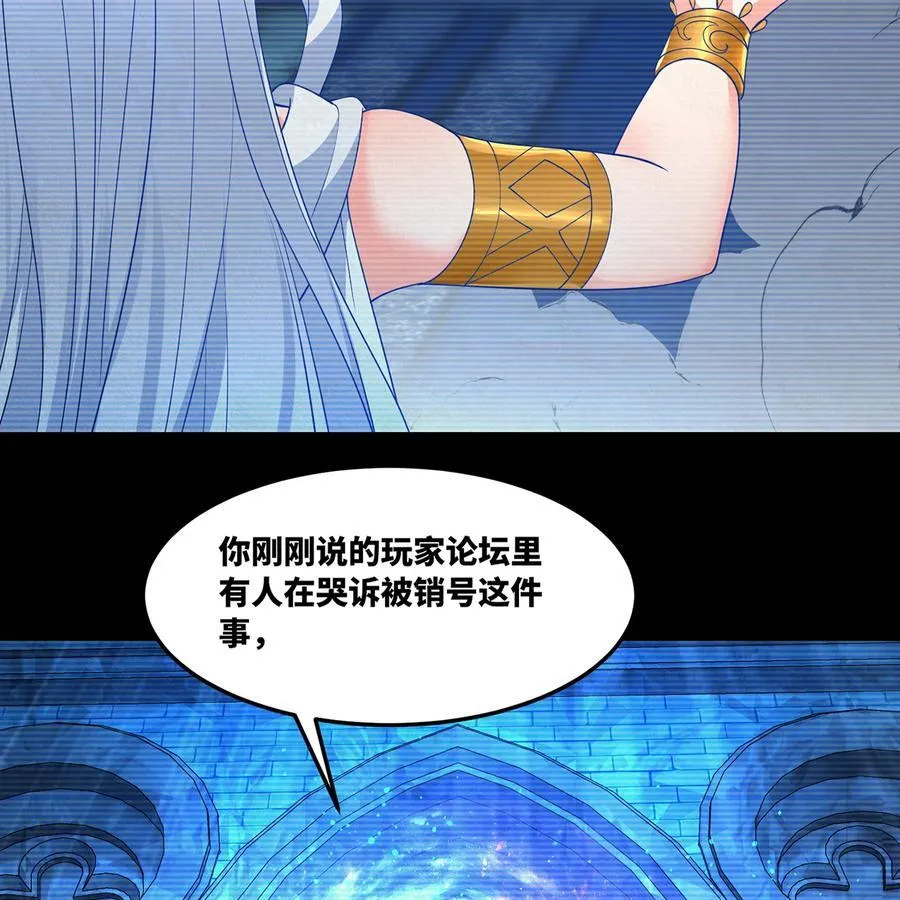 203 玩家自制内测47