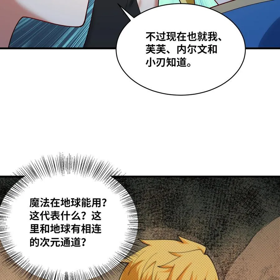 198回 战争开始74