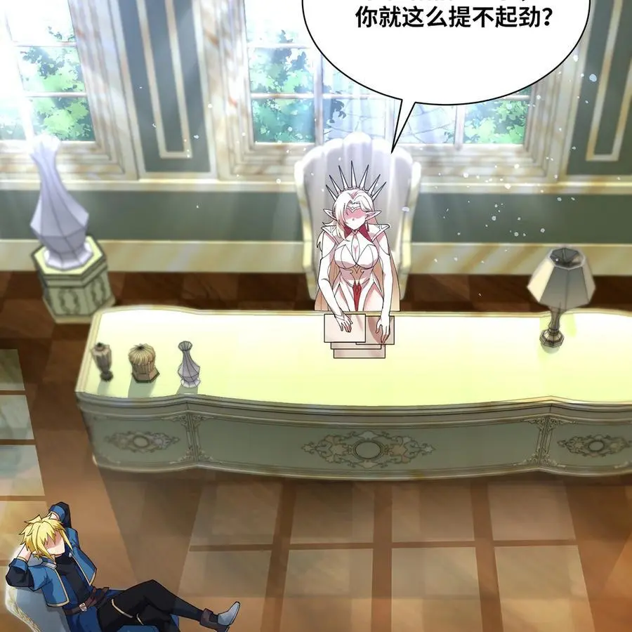 168回 AI？魔法？37
