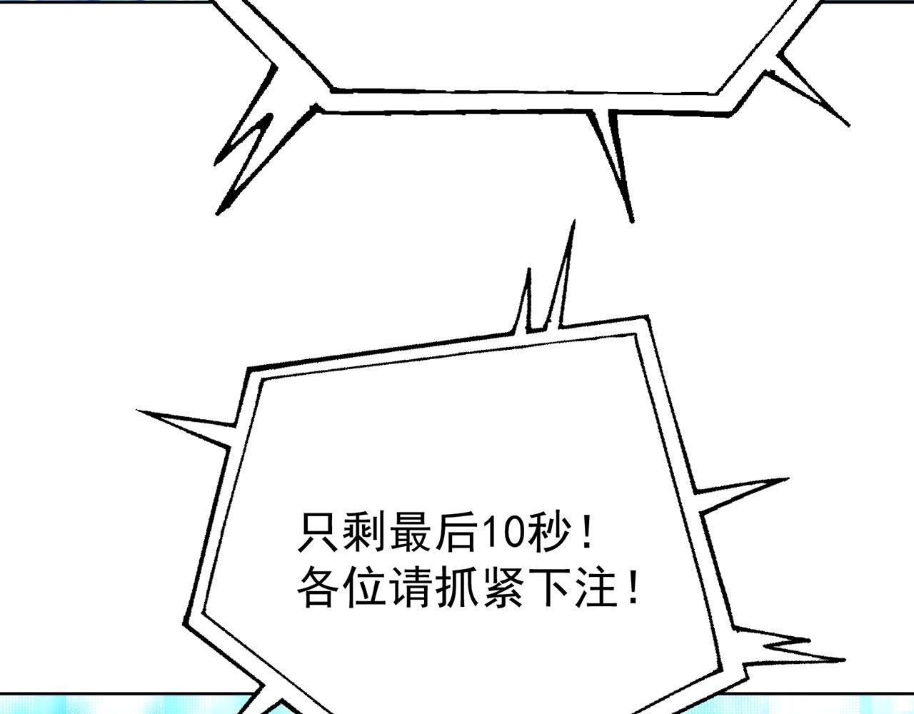 36回-搏击俱乐部126