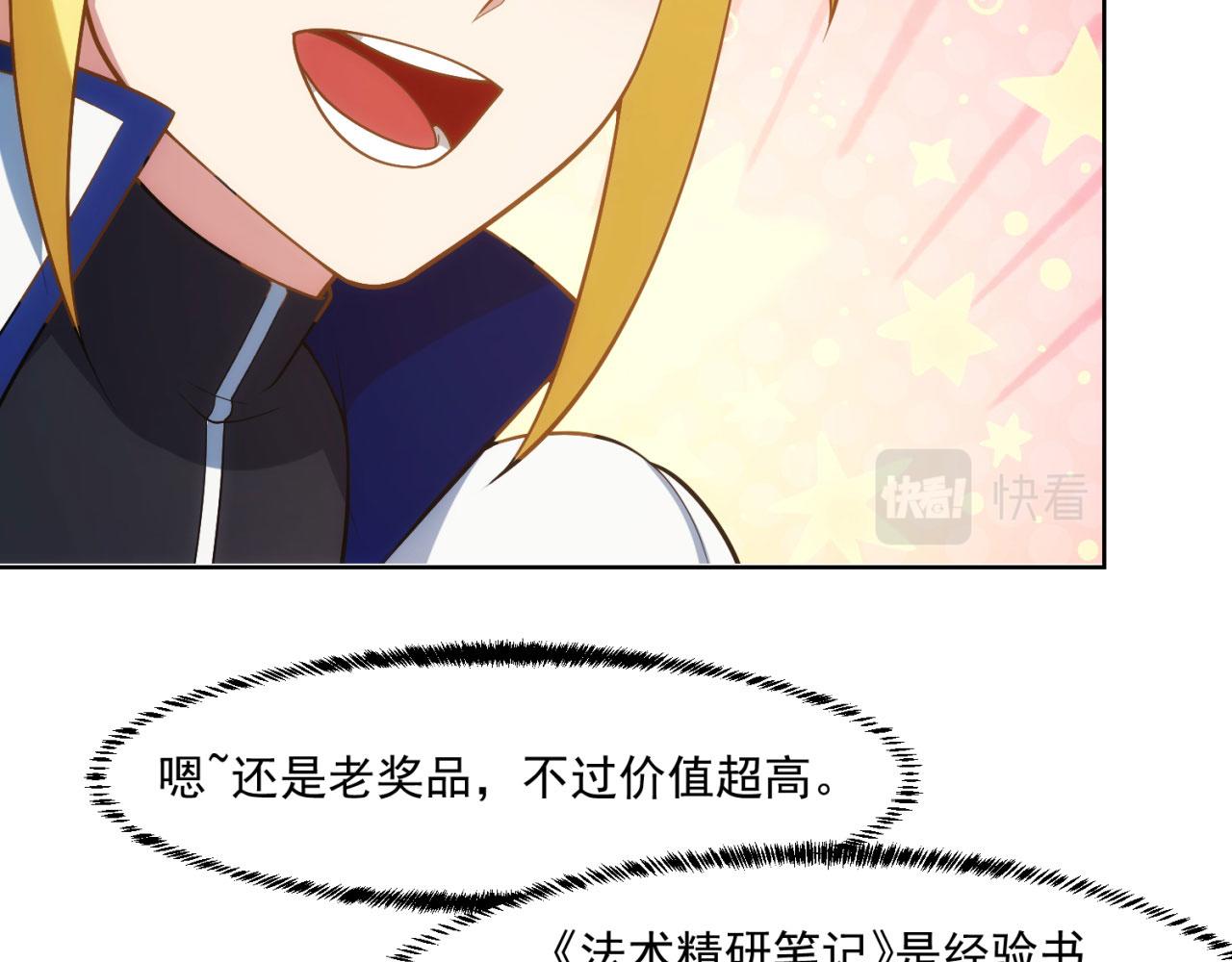 64回-你是玩家？60