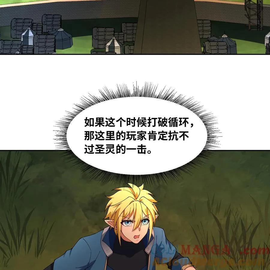 204回 打破循环44