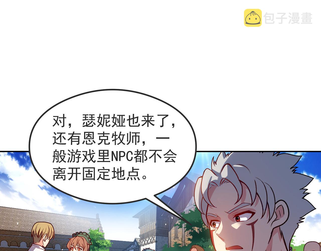 07回-凎爆她！136
