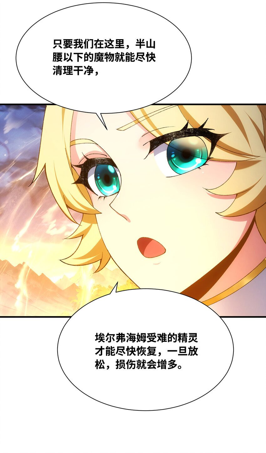 134回 Mission，神官米露的救援58