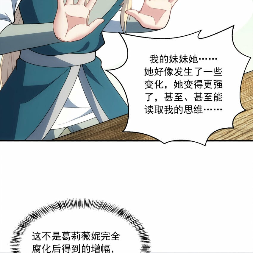96回 玫瑰十字会102