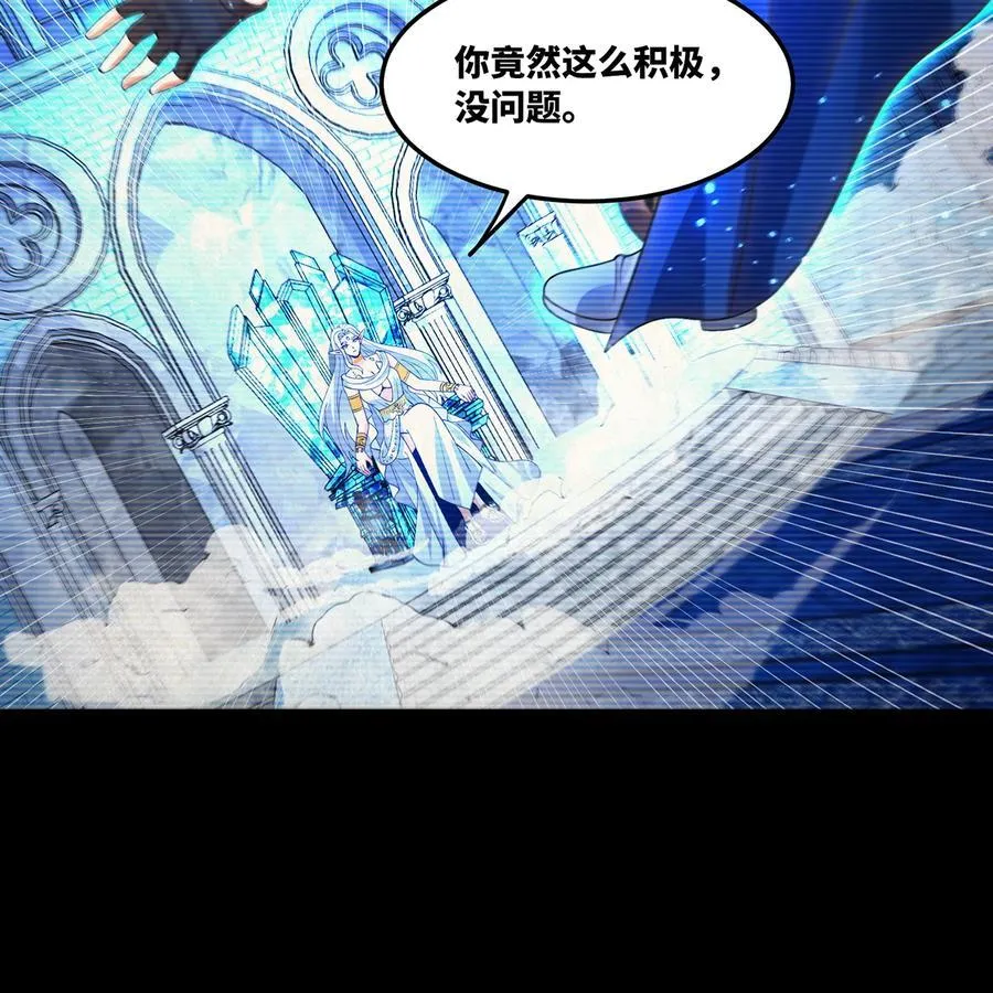203 玩家自制内测58