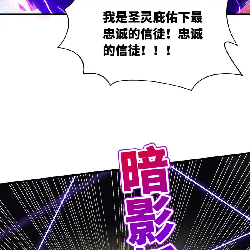155回 他们不配杀你100